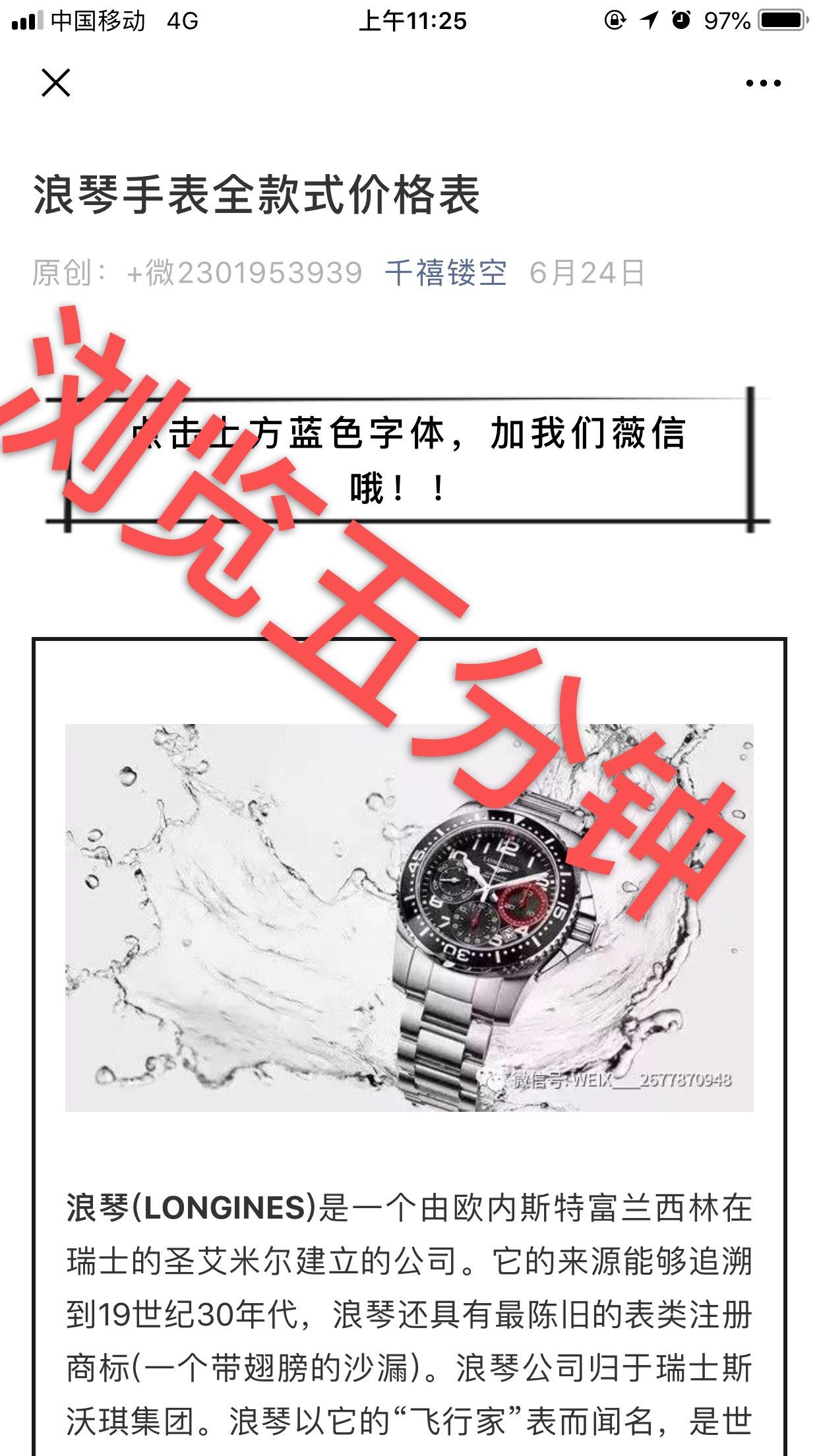 浪 验收样图2