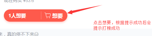 千里的点赞任务 验收样图1