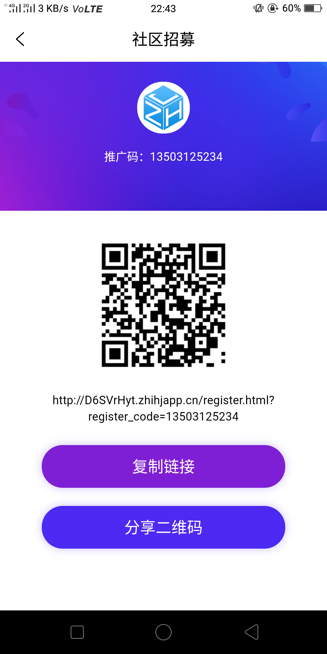 A   ABCDEFG的注册任务 步骤图1