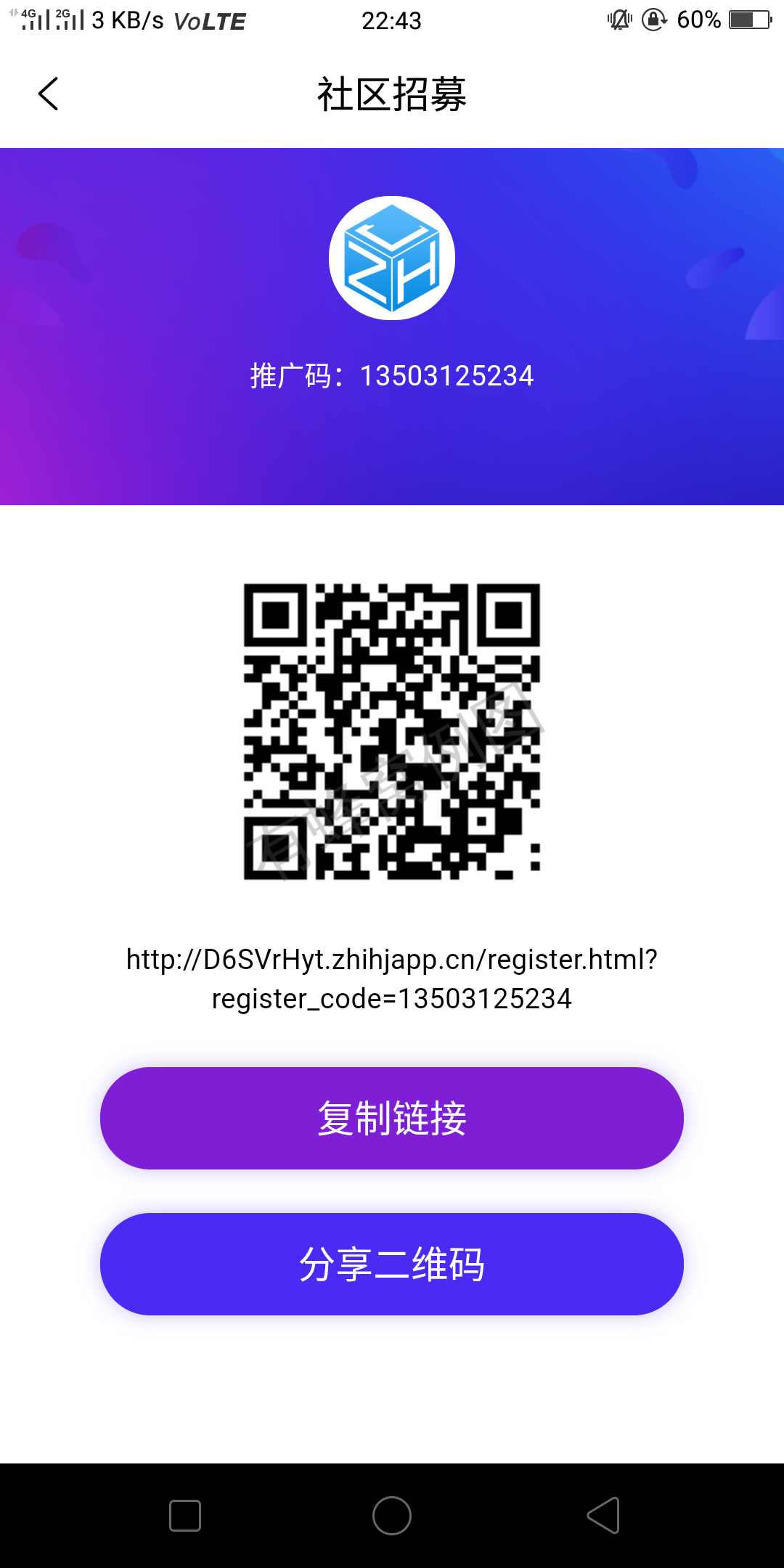 A ABCDEFG的注册任务 步骤图1