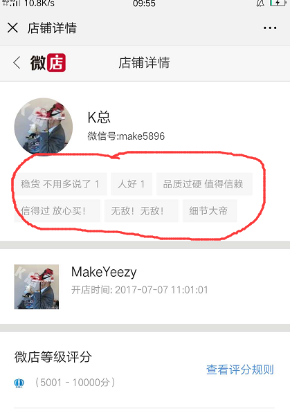 千里的点赞任务 验收样图1