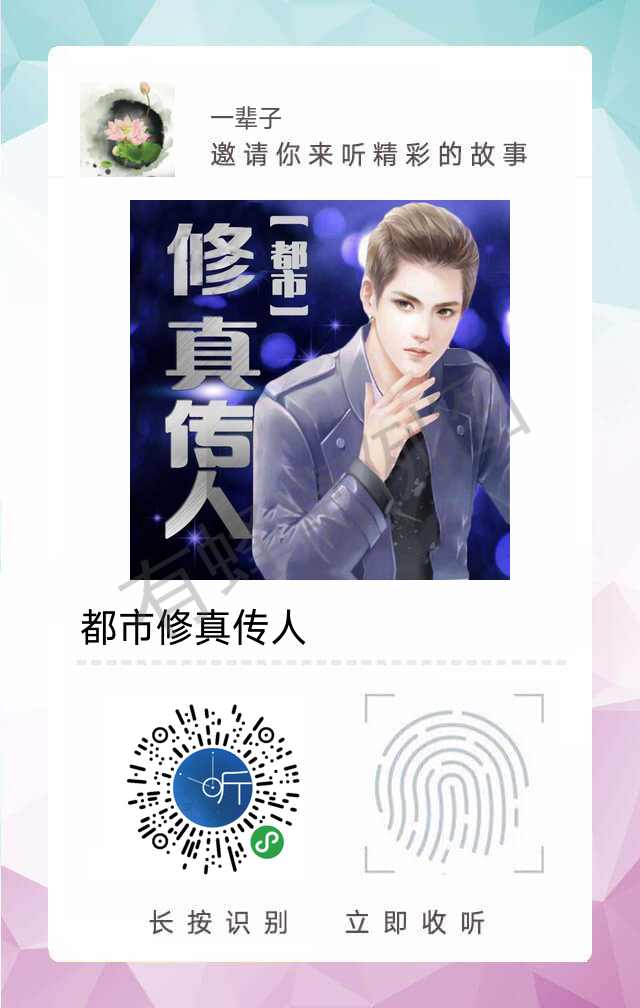 不下载,扫码领红包 步骤图1