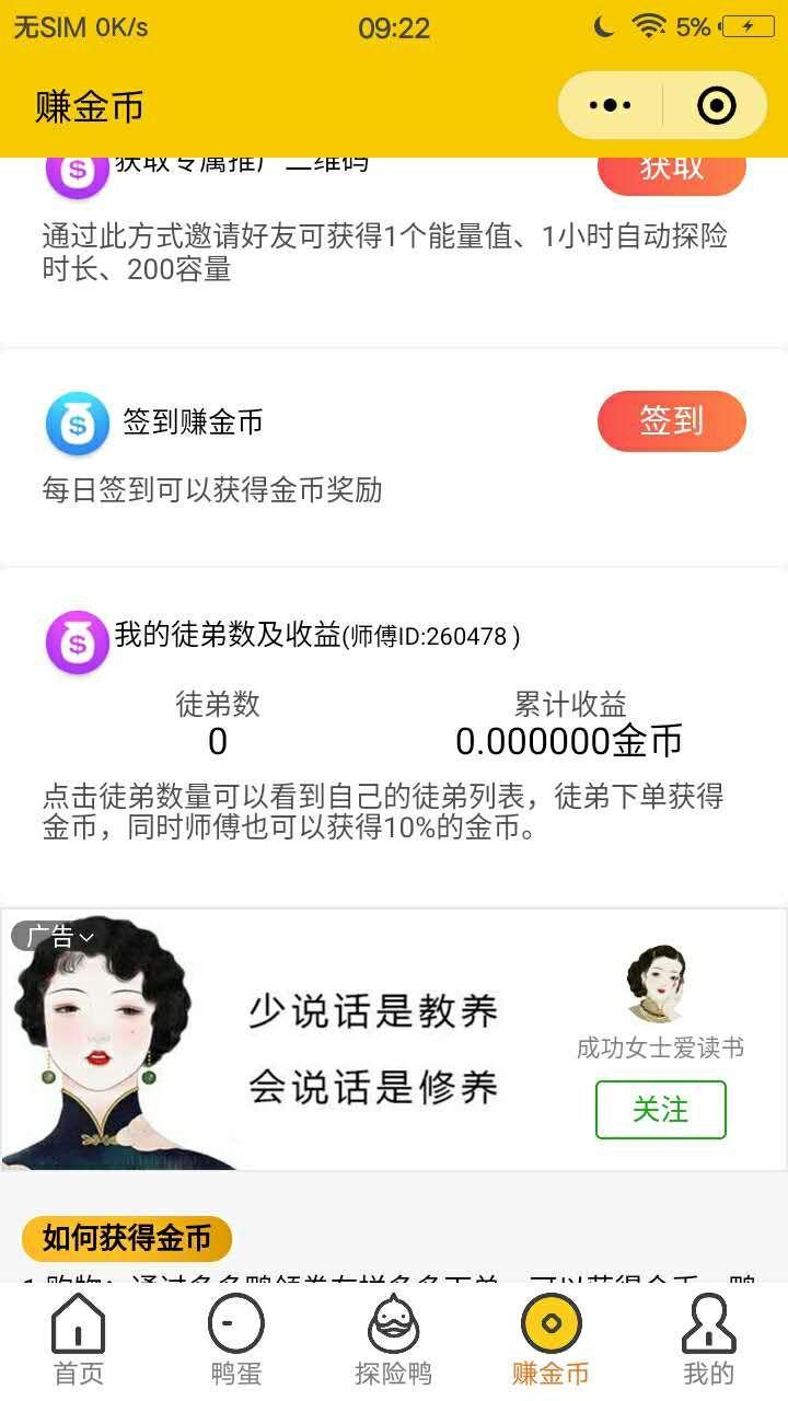 一秒扫码自提一元 验收样图1