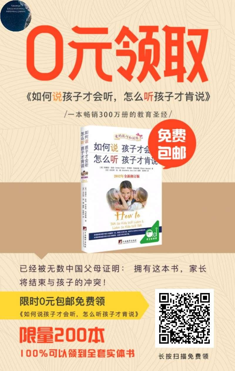 以梦为燕的关注任务 步骤图1