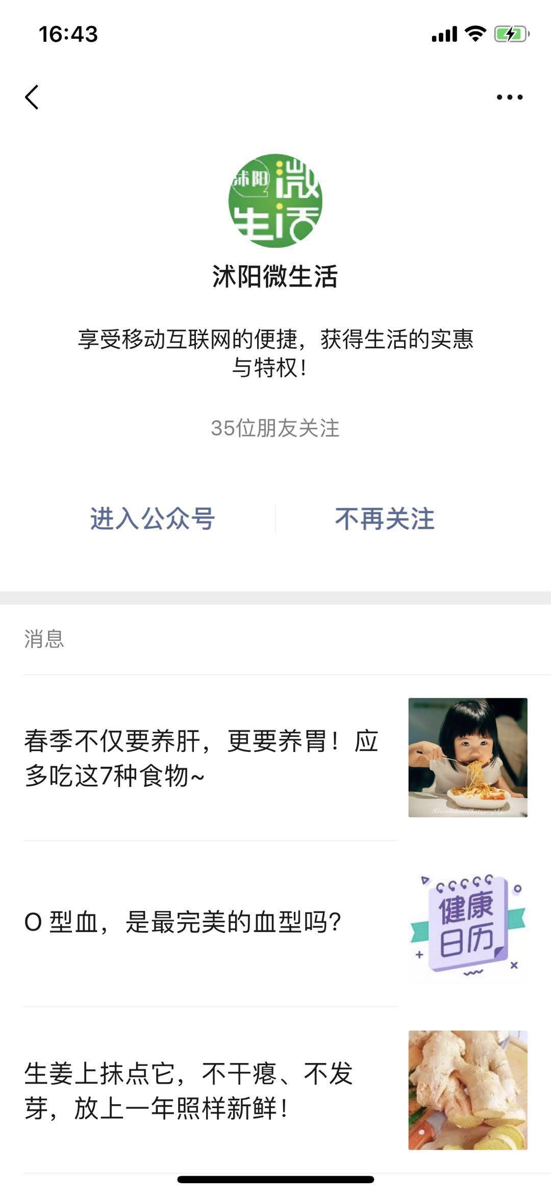 Lucky. Liu的关注任务 验收样图1