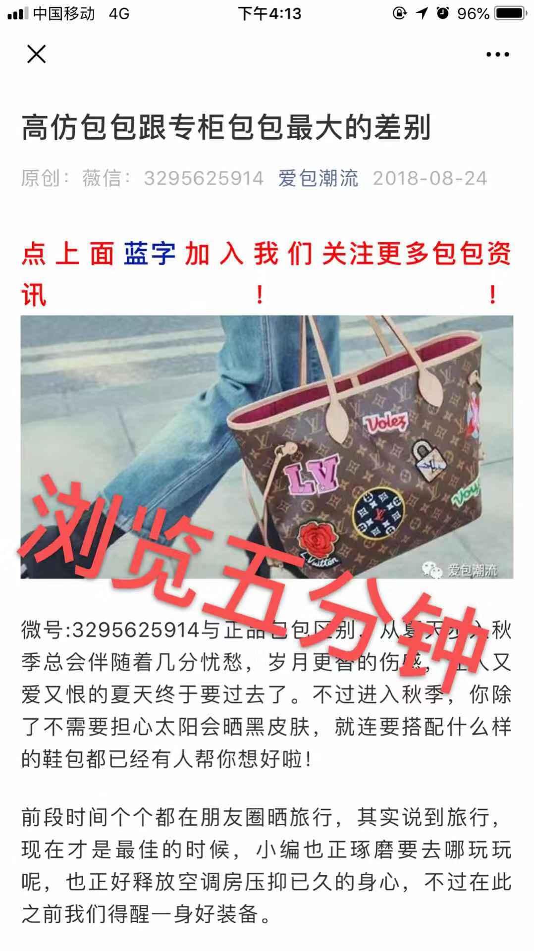 高仿包包 验收样图2