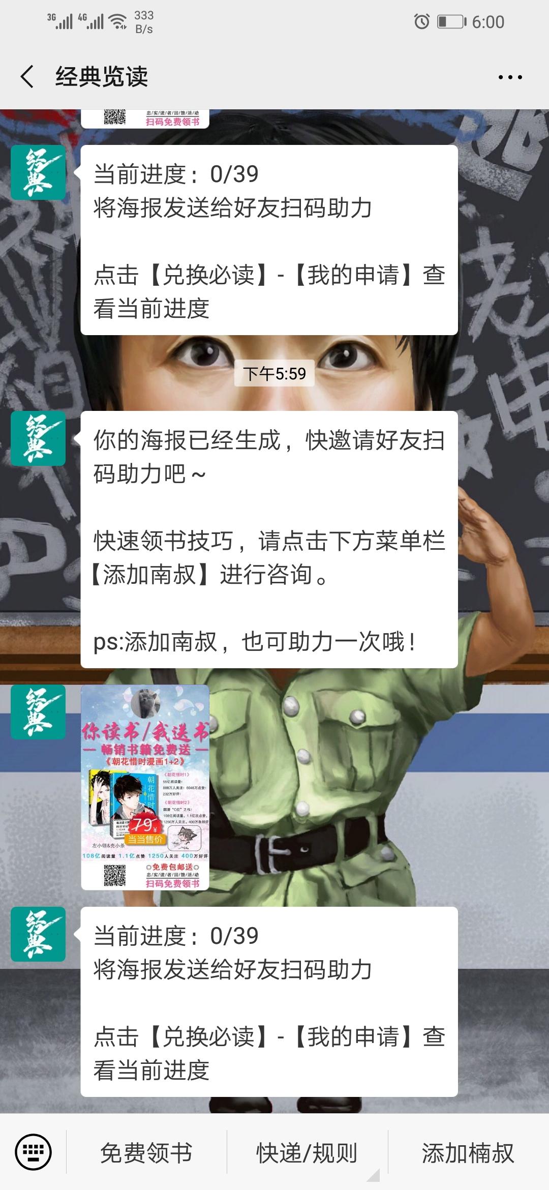 OK 验收样图1