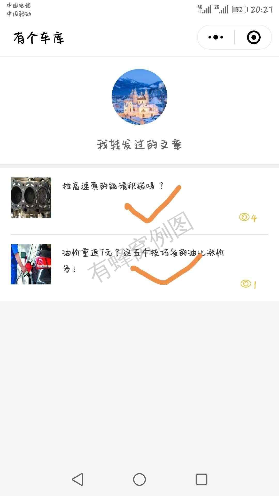 一路点击的快速任务 步骤图1