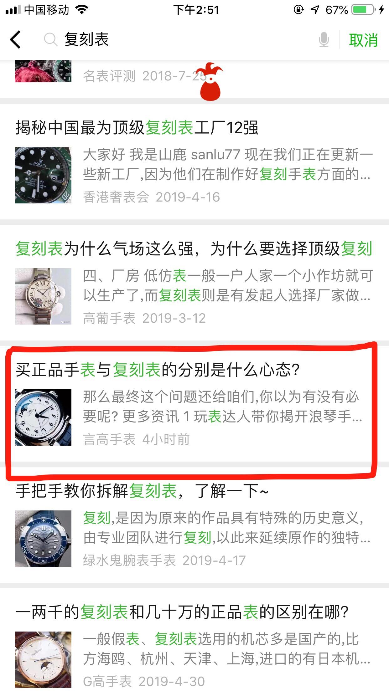 ADG的自由任务 验收样图1
