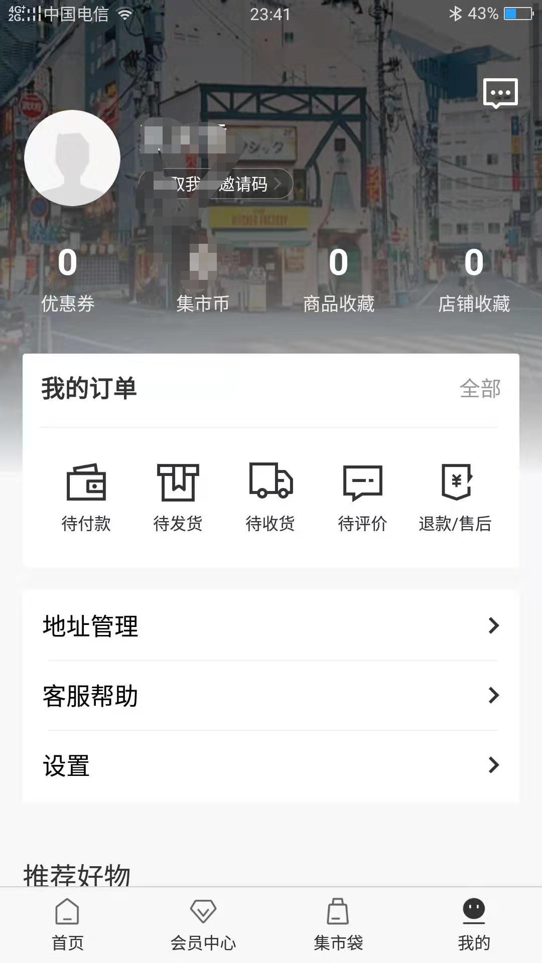 柴的注册任务 验收样图1
