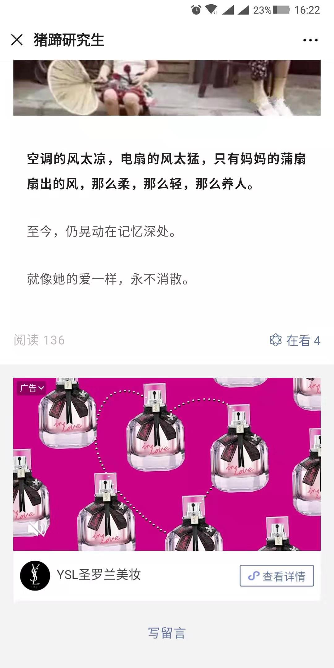 公众号点击底部按内容拿钱。... 验收样图2
