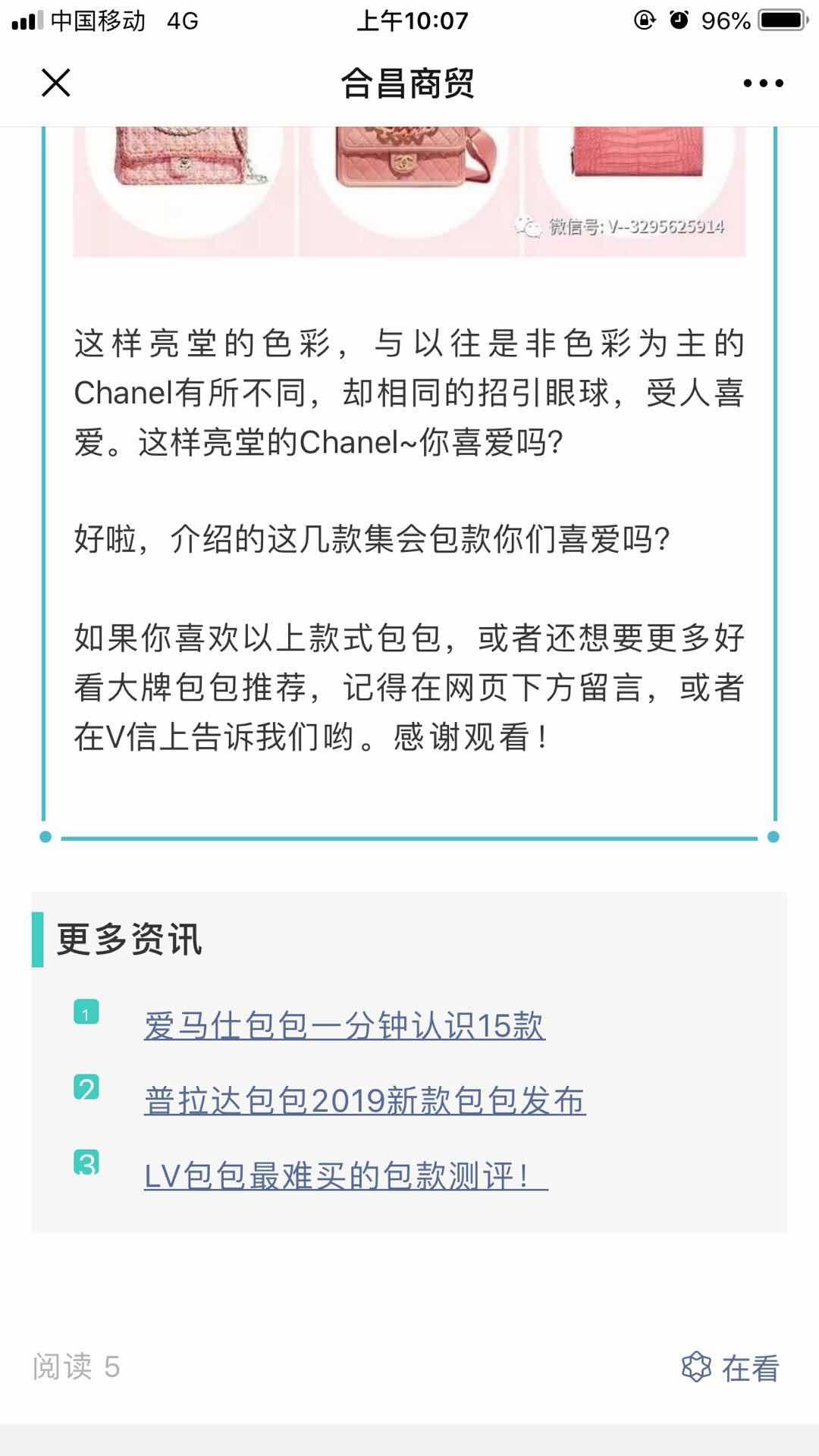 高包 验收样图3