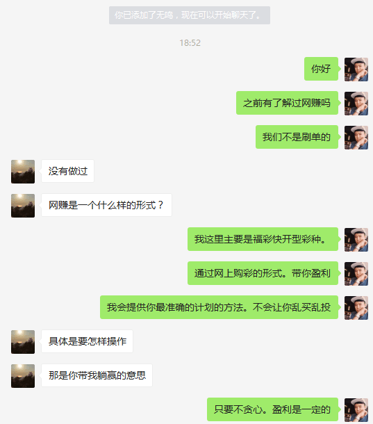 天蓬网络科技（阿虎）的自由任务 验收样图1