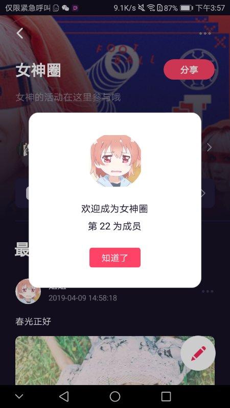 简单无风险的注册关注任务 验收样图1