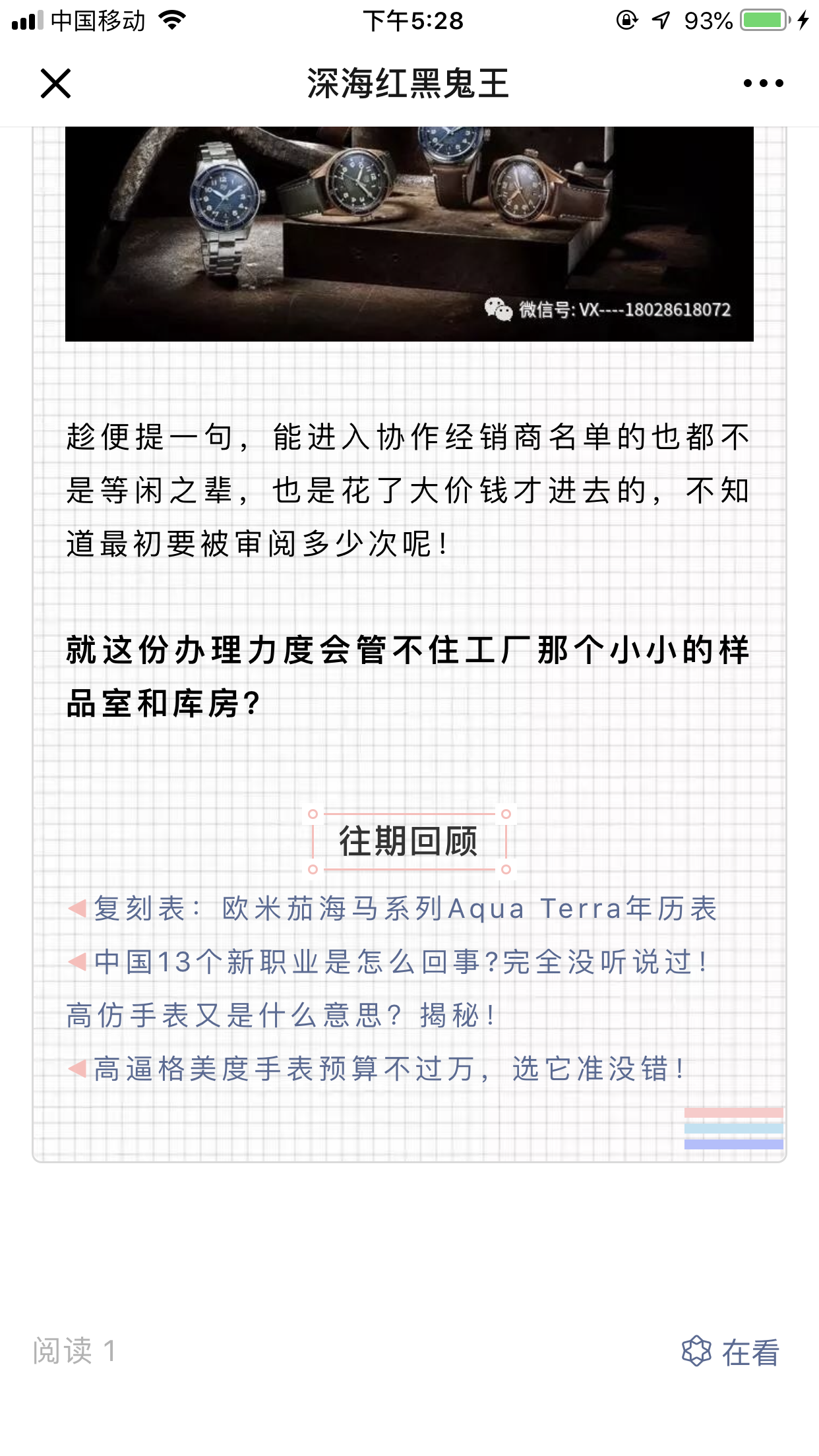 点击任务 验收样图3