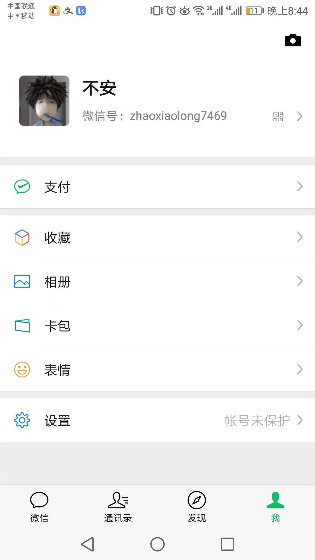微信公众号扫码关注，如扫码无关注按钮，点击图标进去点关注。 验收样图2