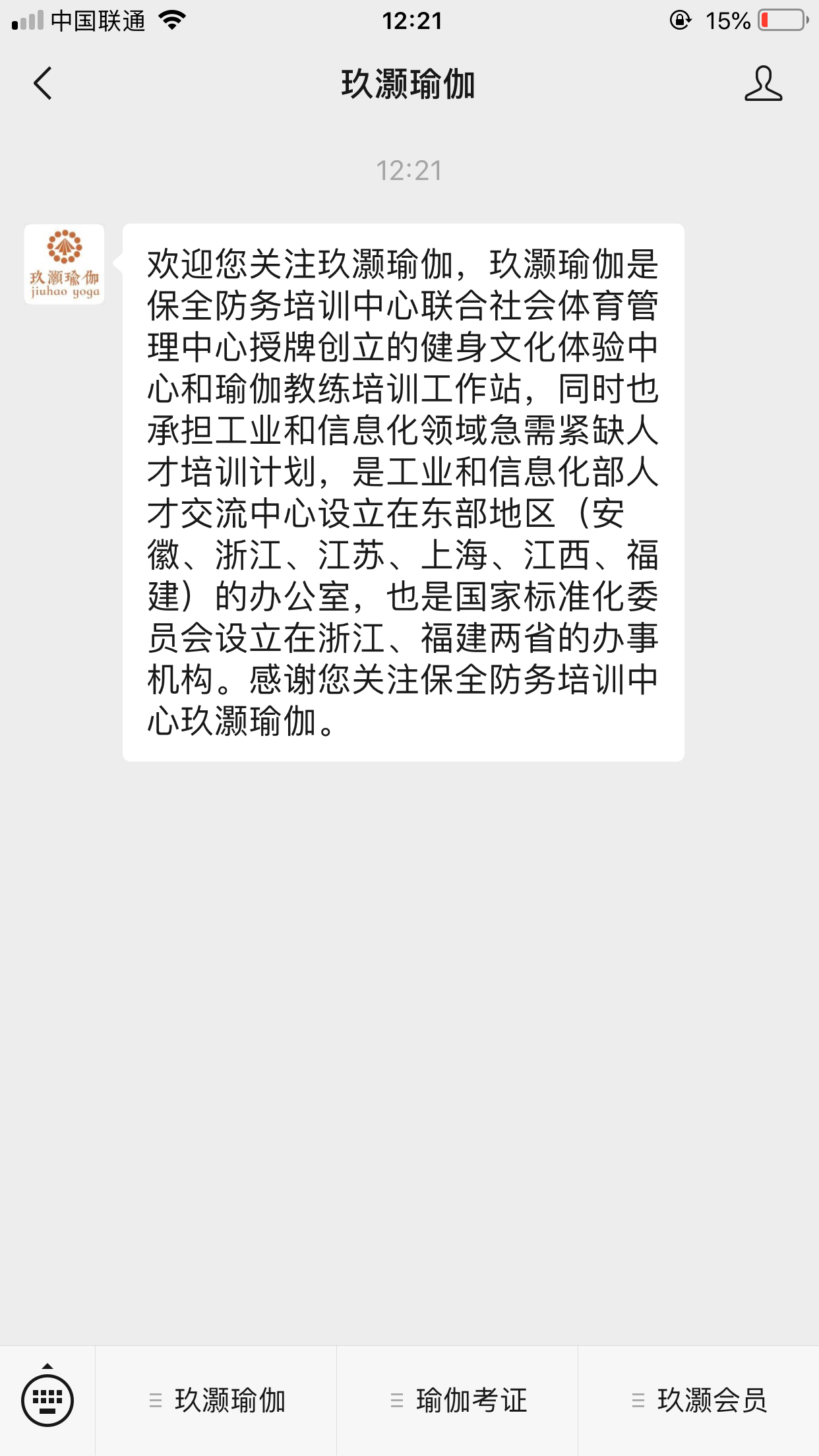 流浪人的关注任务 验收样图1