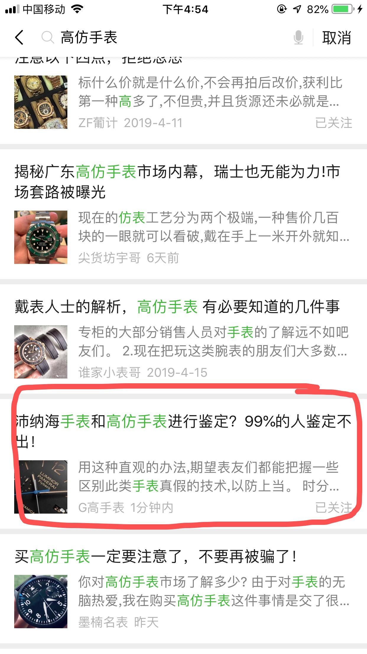 adg的自由任务 验收样图1