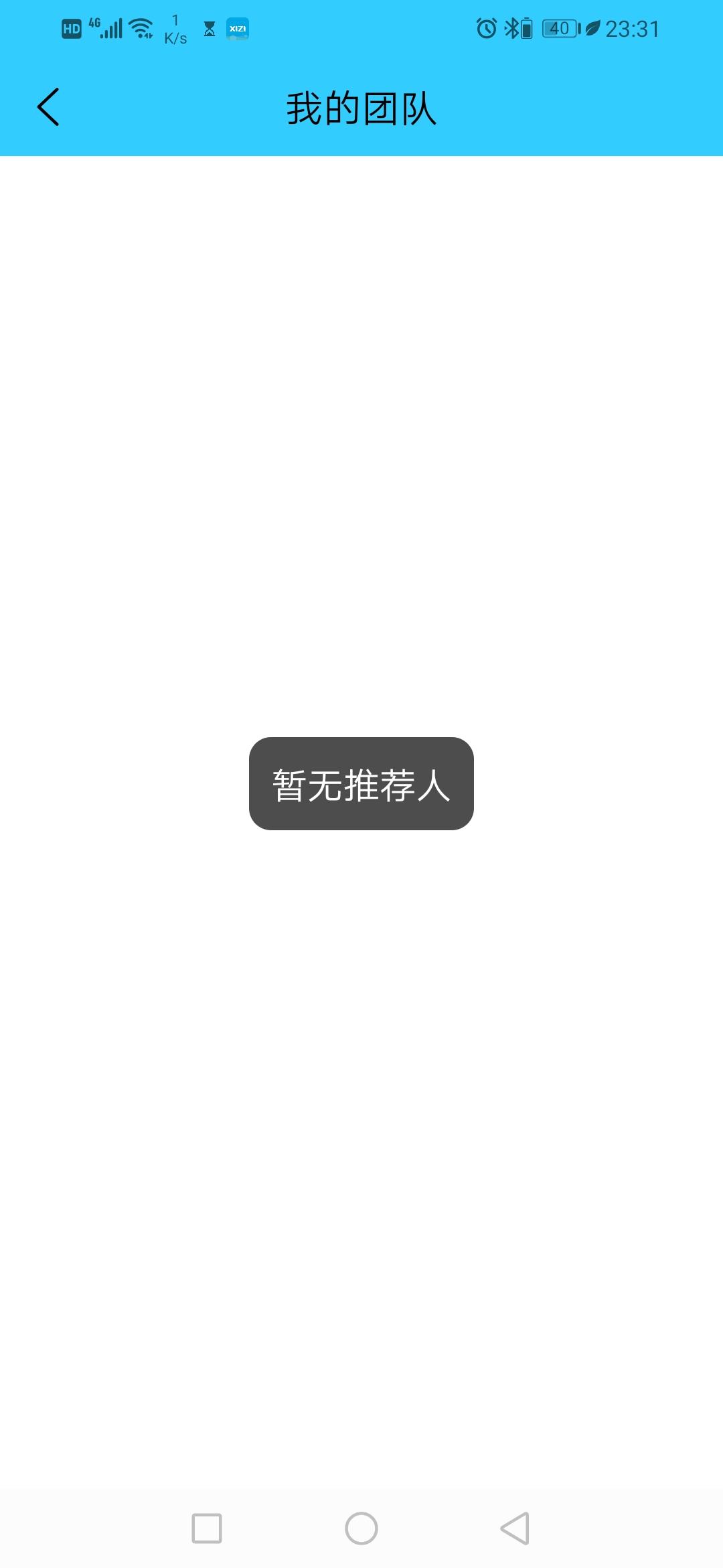 零投资一天不嫌少的... 验收样图2