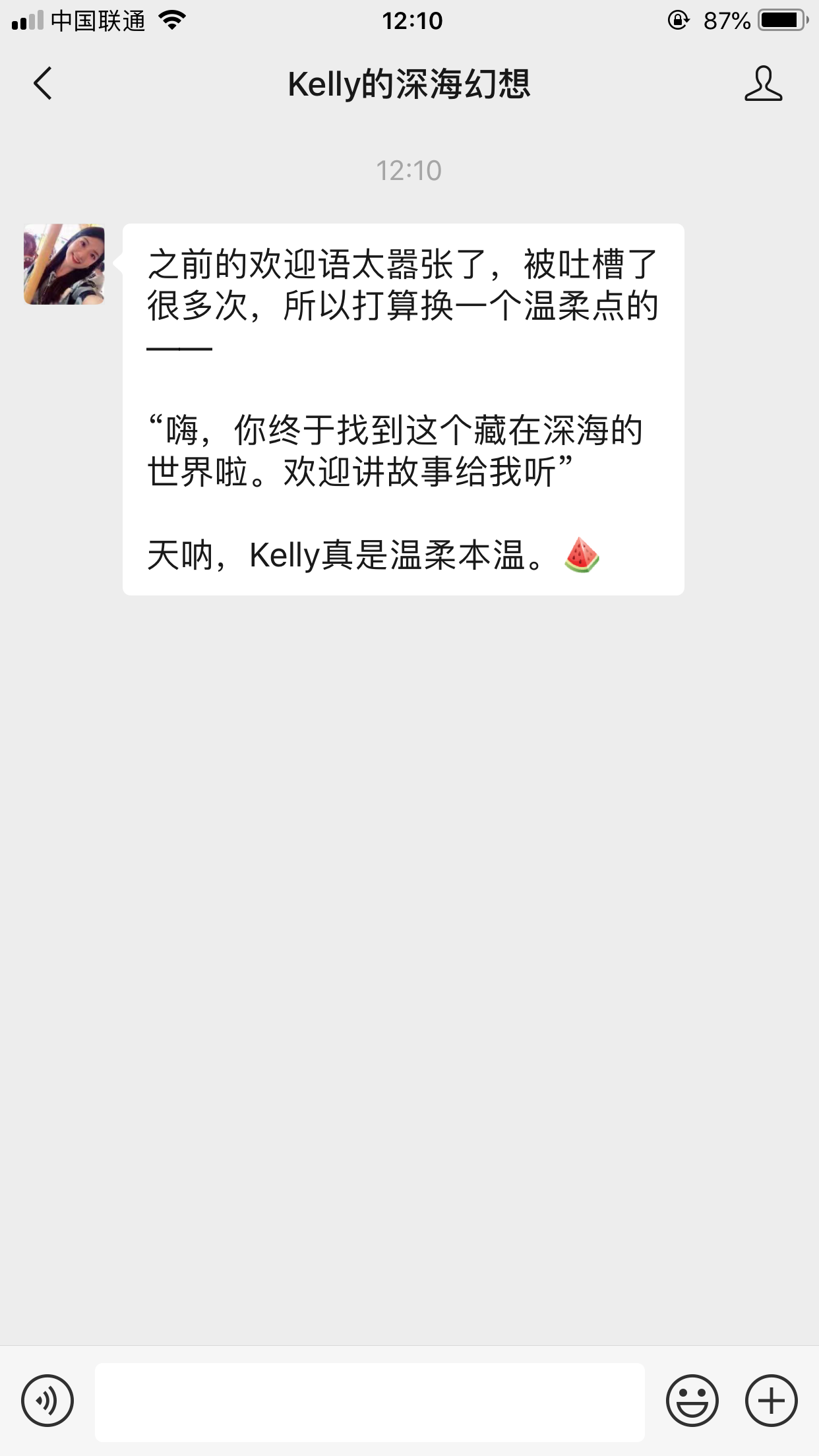 流浪人的关注任务 验收样图1