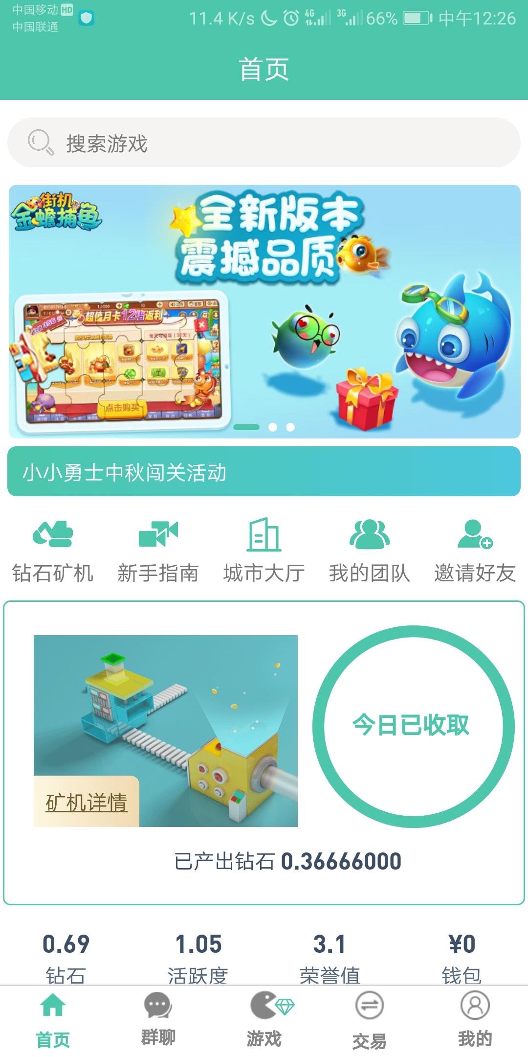？？？？的注册任务 验收样图3
