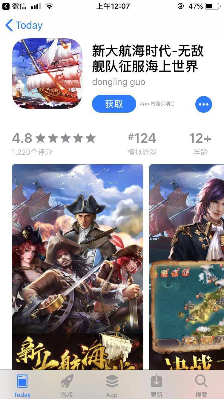 18286088342的点击任务 验收样图2