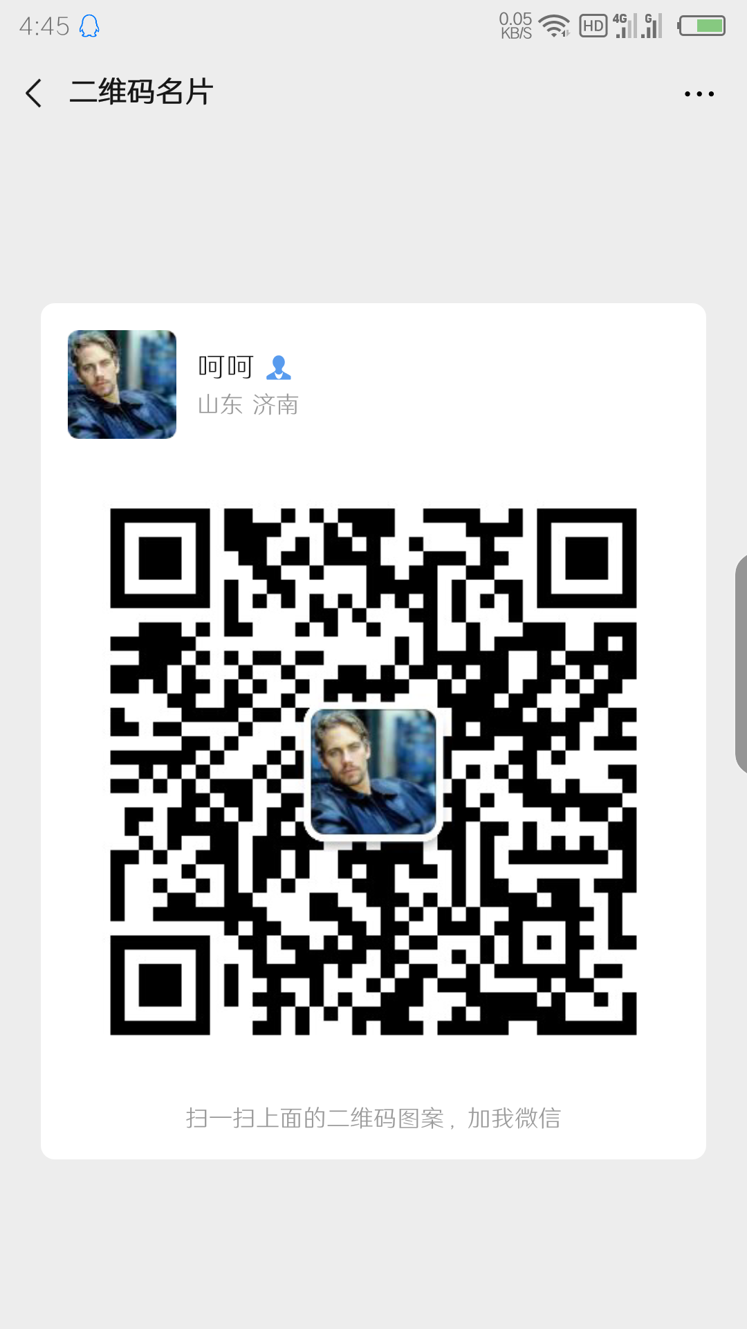 咖啡不流泪的点击任务 验收样图1