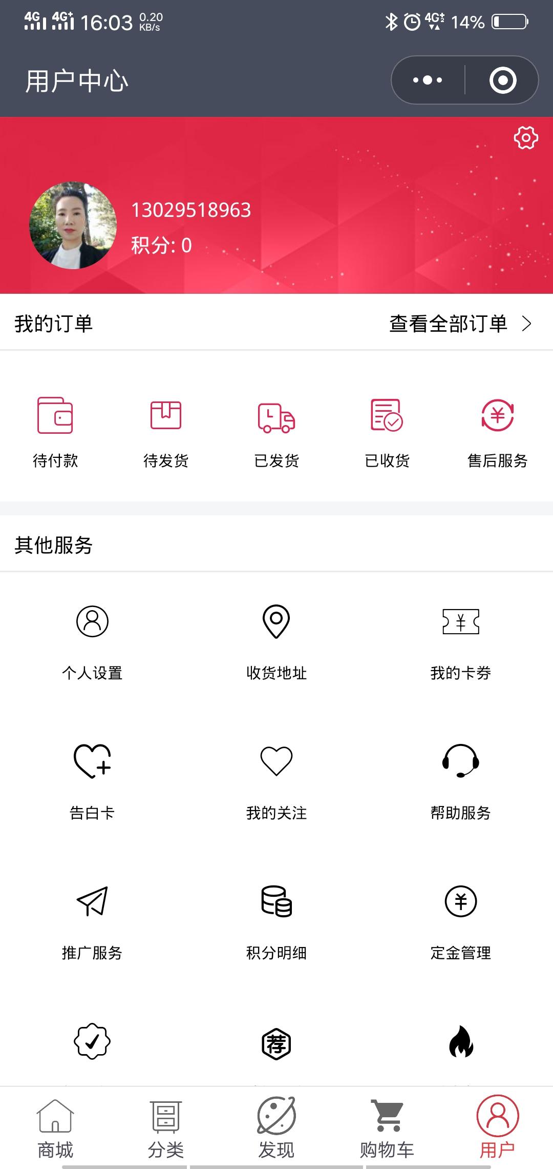 起名字这种事情很难啊的注册... 验收样图3