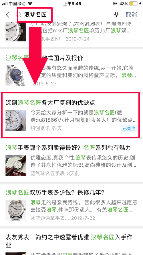 阅读任务 验收样图1