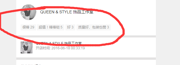 千里的点赞任务 验收样图1
