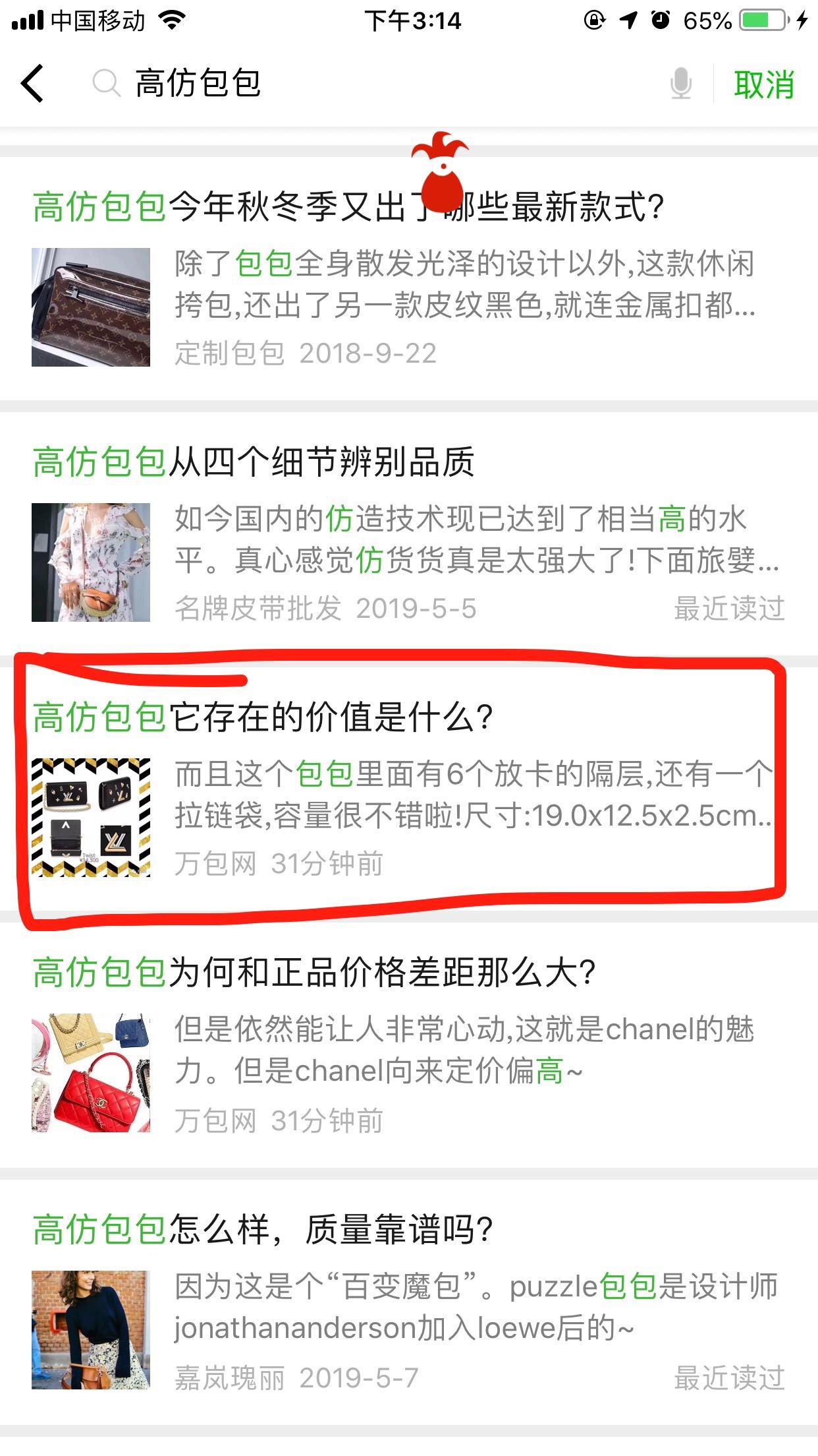 ADG的自由任务 验收样图1