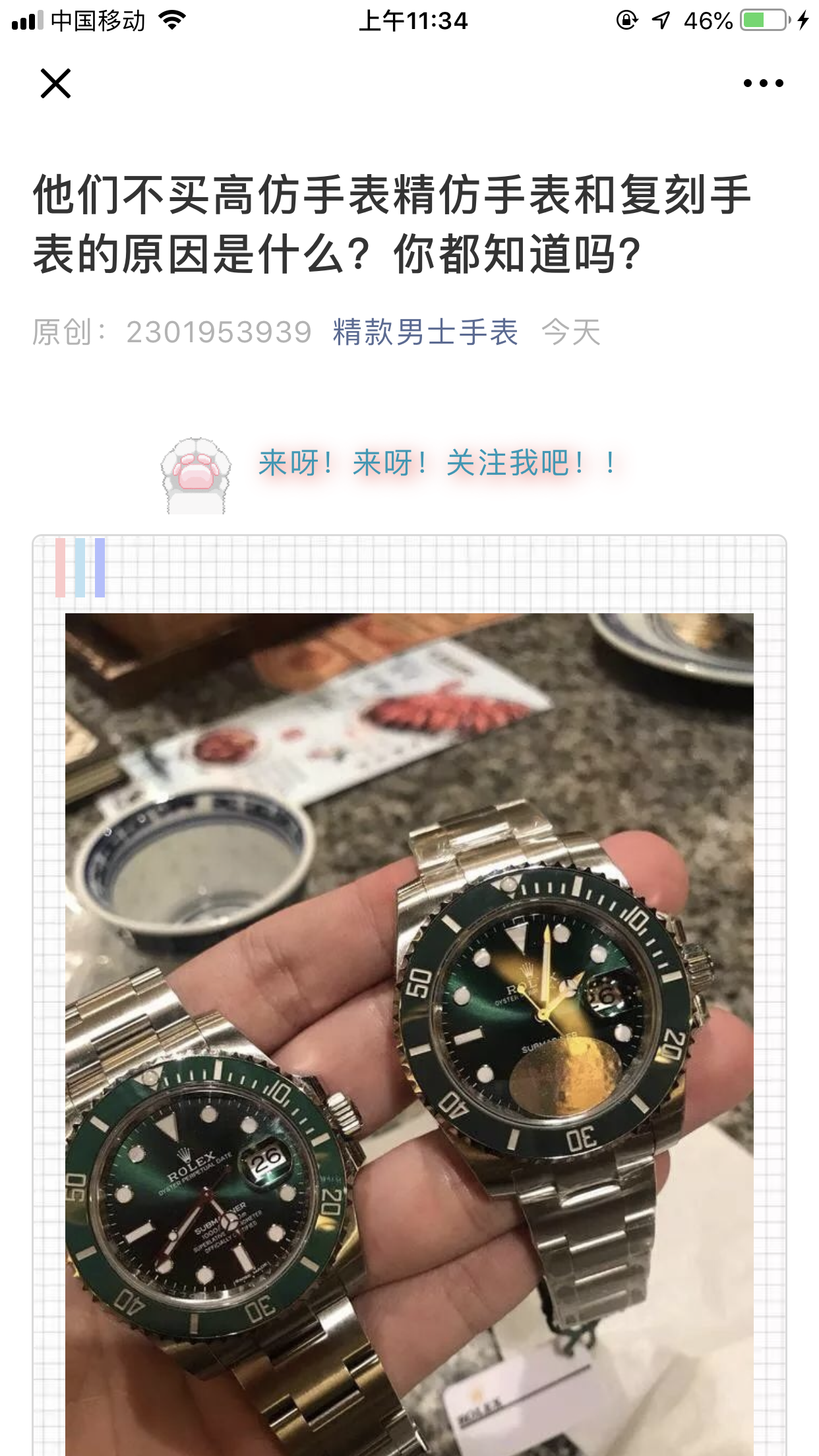 ADG的自由任务 验收样图2