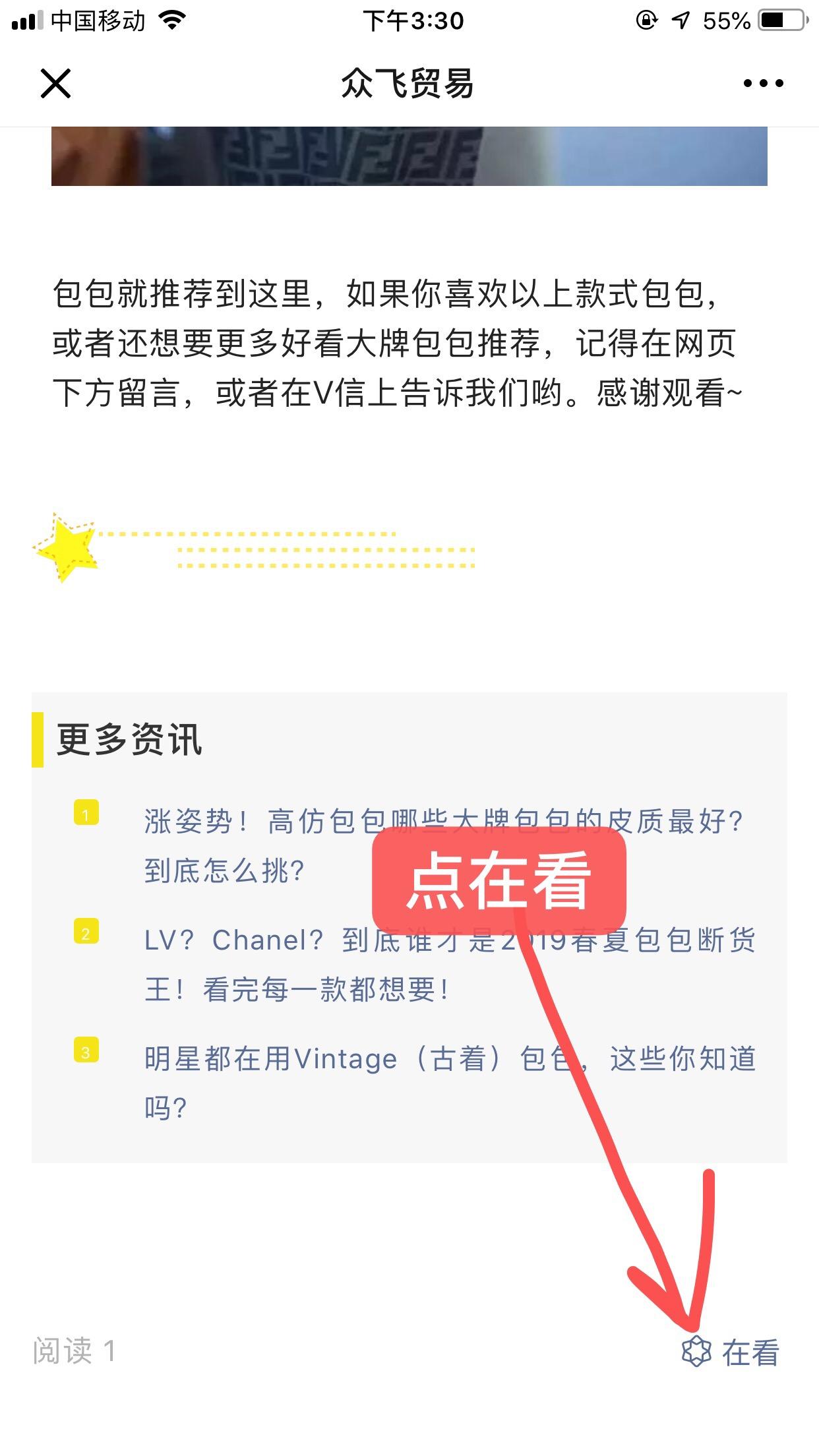 ADG的点击任务 验收样图3