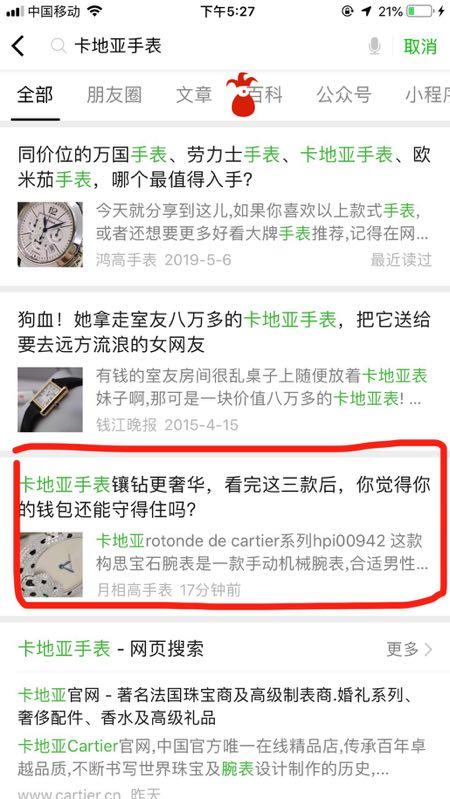 卡的自由任务 验收样图1