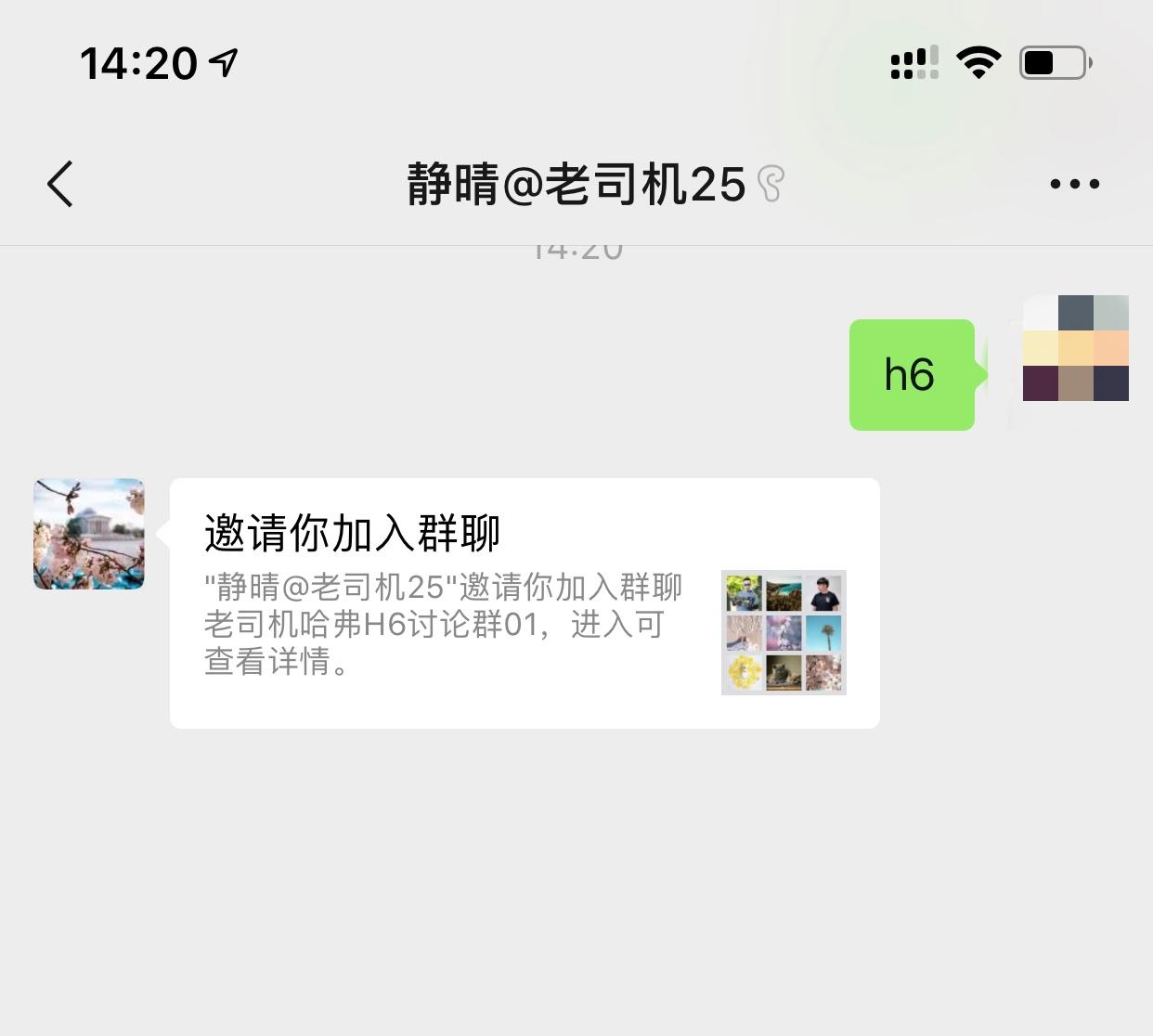 汽车生活相关的关注任务 验收样图2