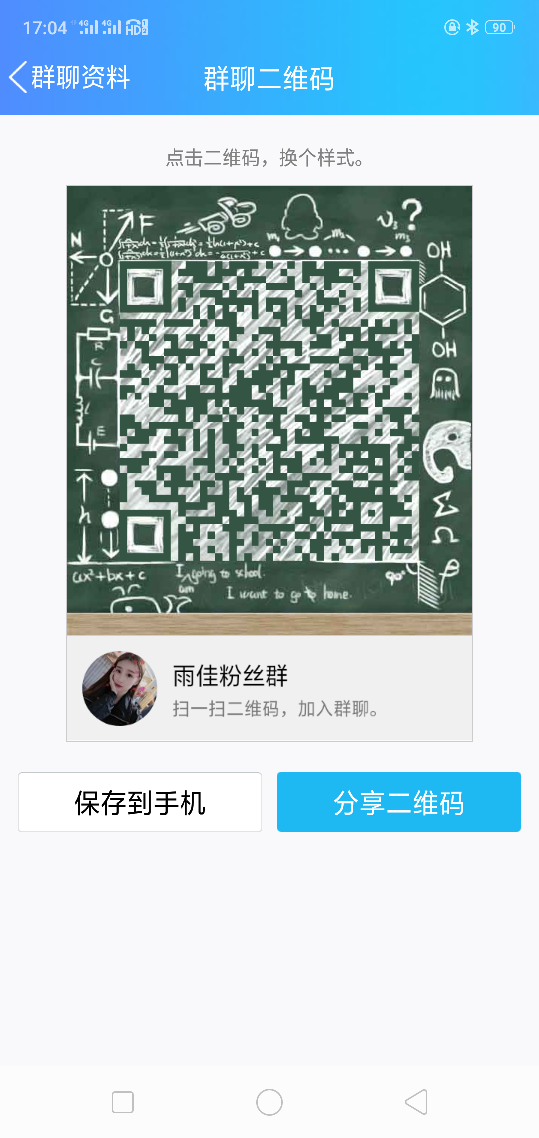 灰的点击任务 步骤图1