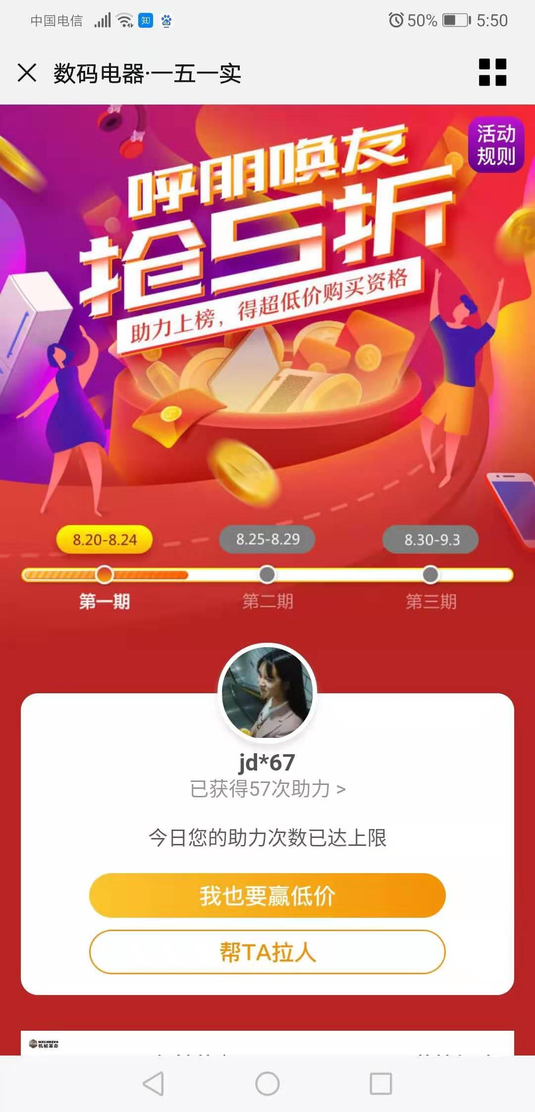 简单助力，5秒完成 验收样图1