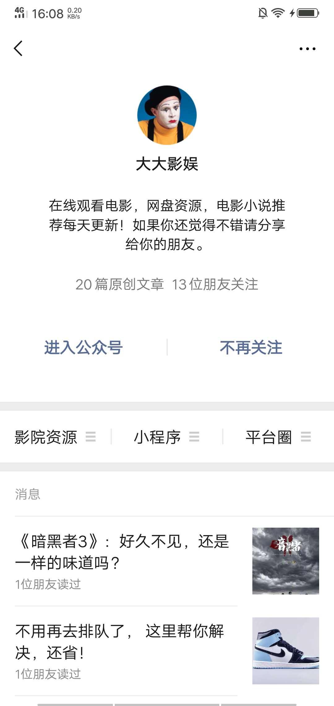 超简单的点击任务1 验收样图1
