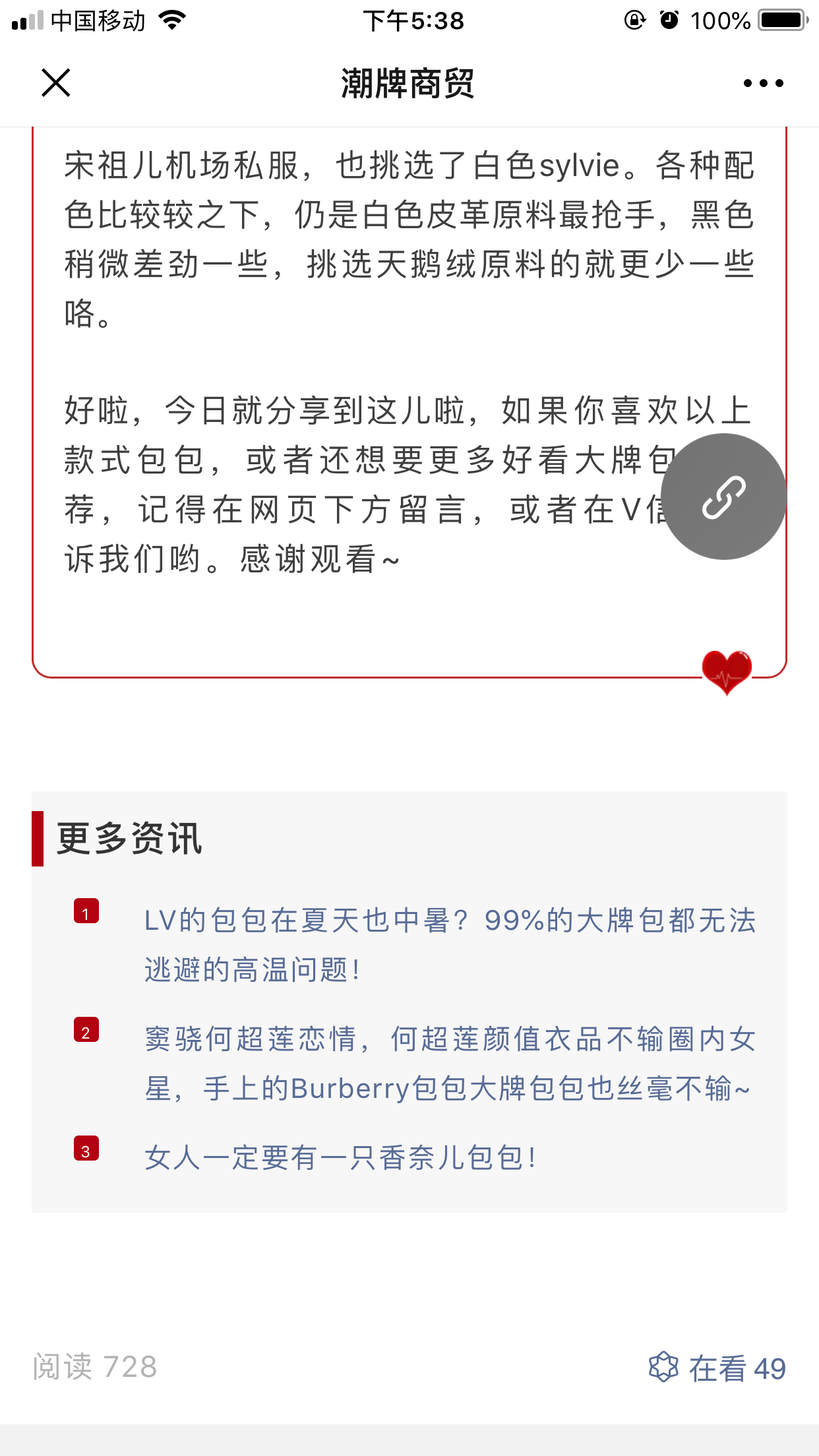 包潮 验收样图3