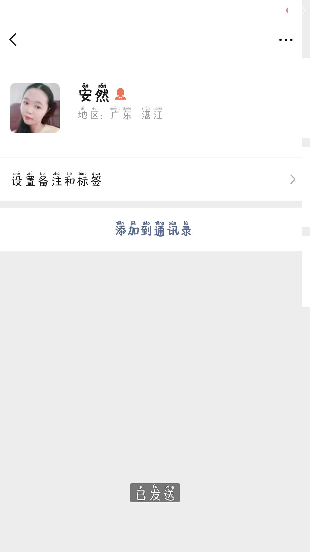 Si甜的关注任务 验收样图1