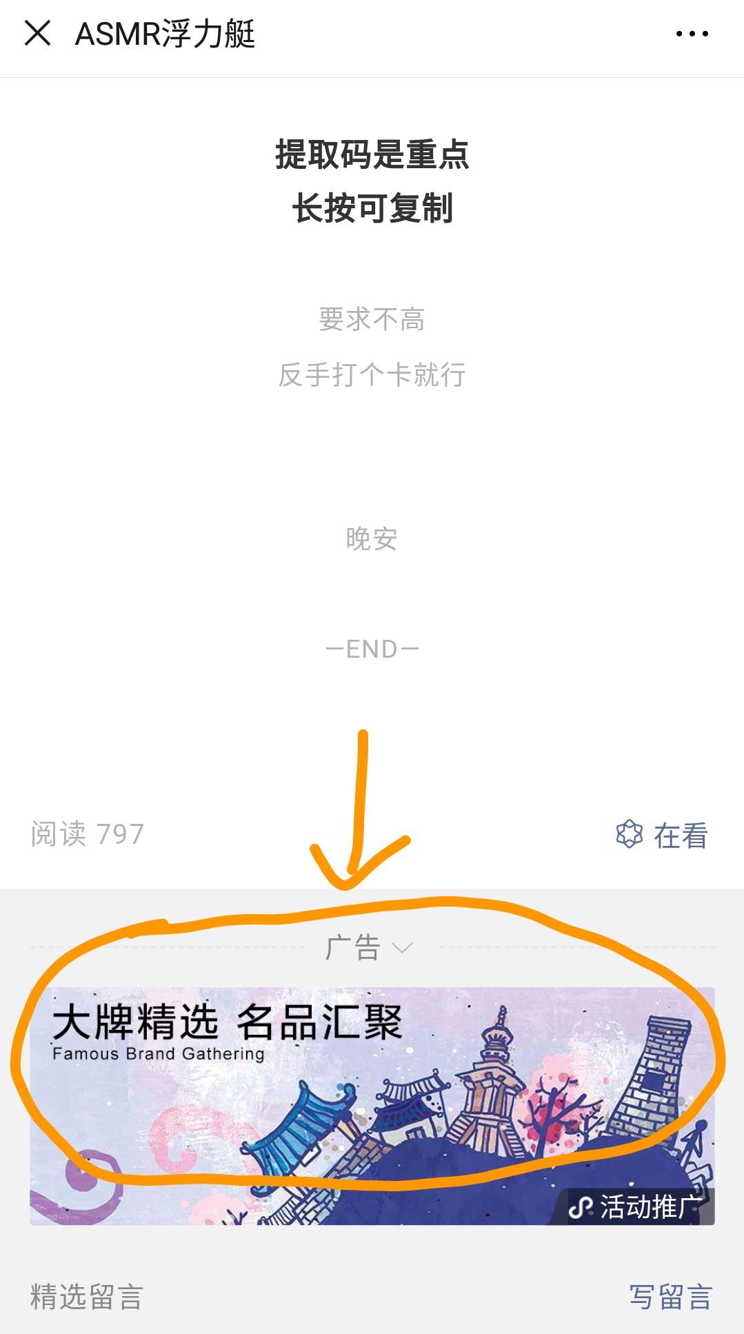 浮力君的点击任务 验收样图1