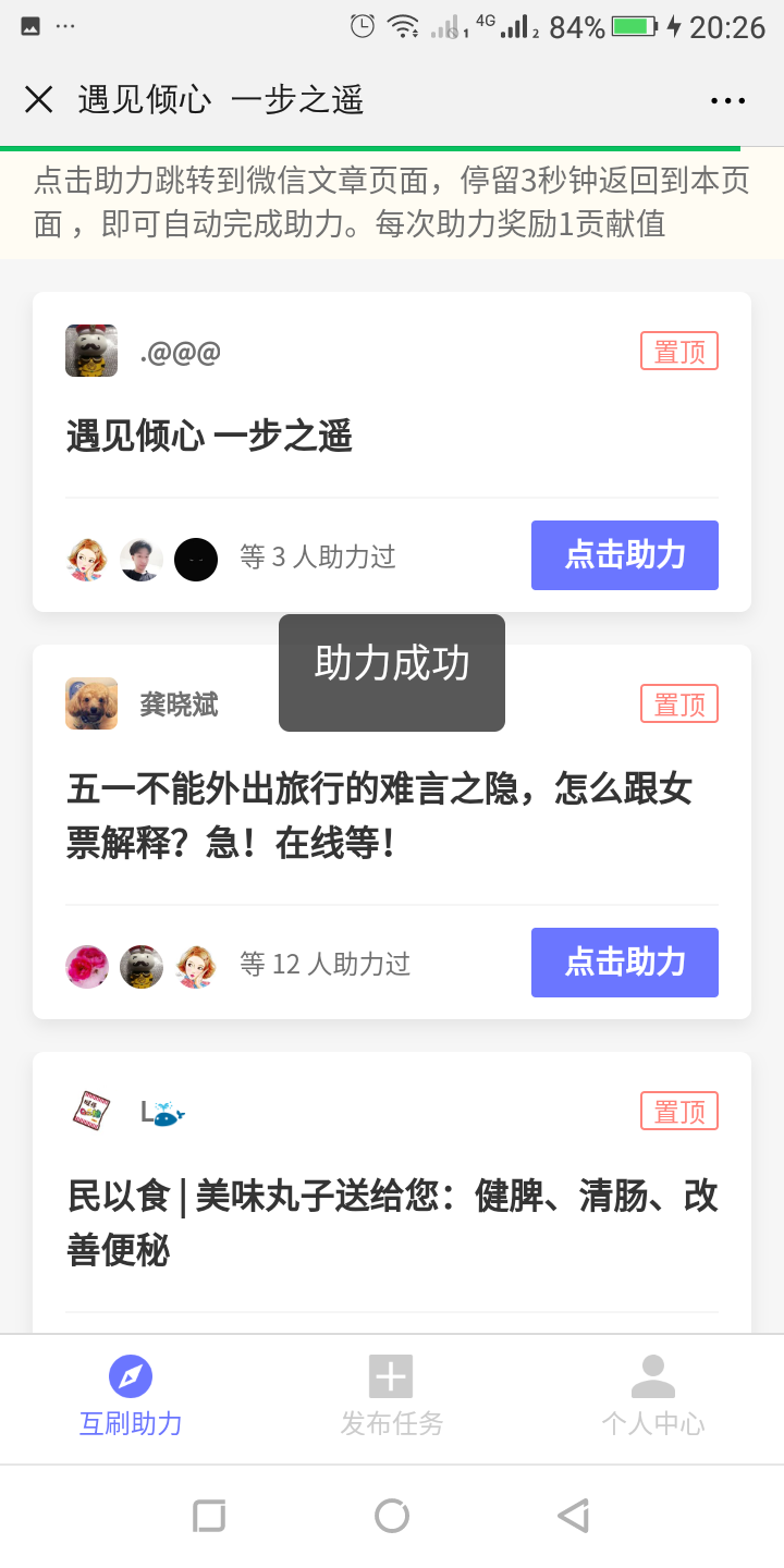 ㌍ 验收样图1