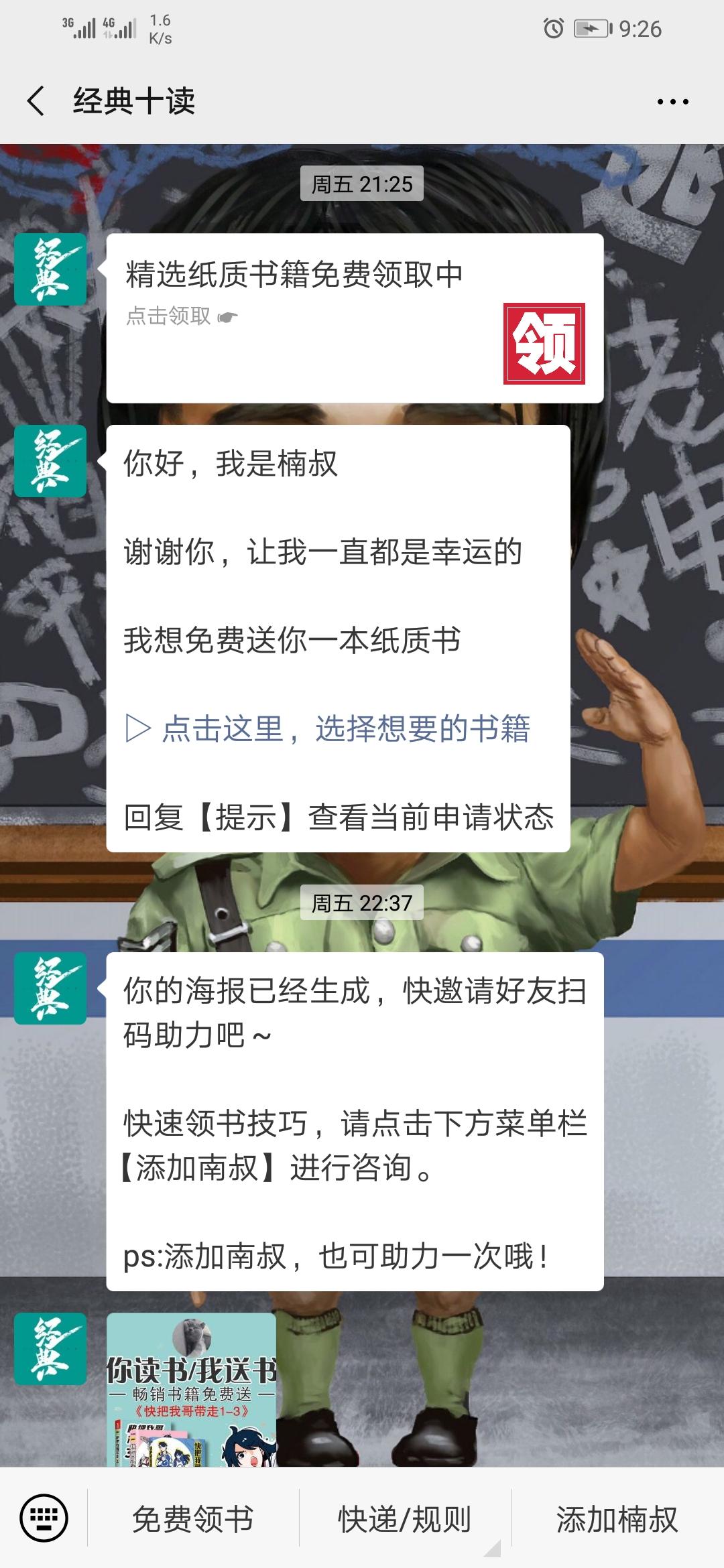 OK 验收样图1