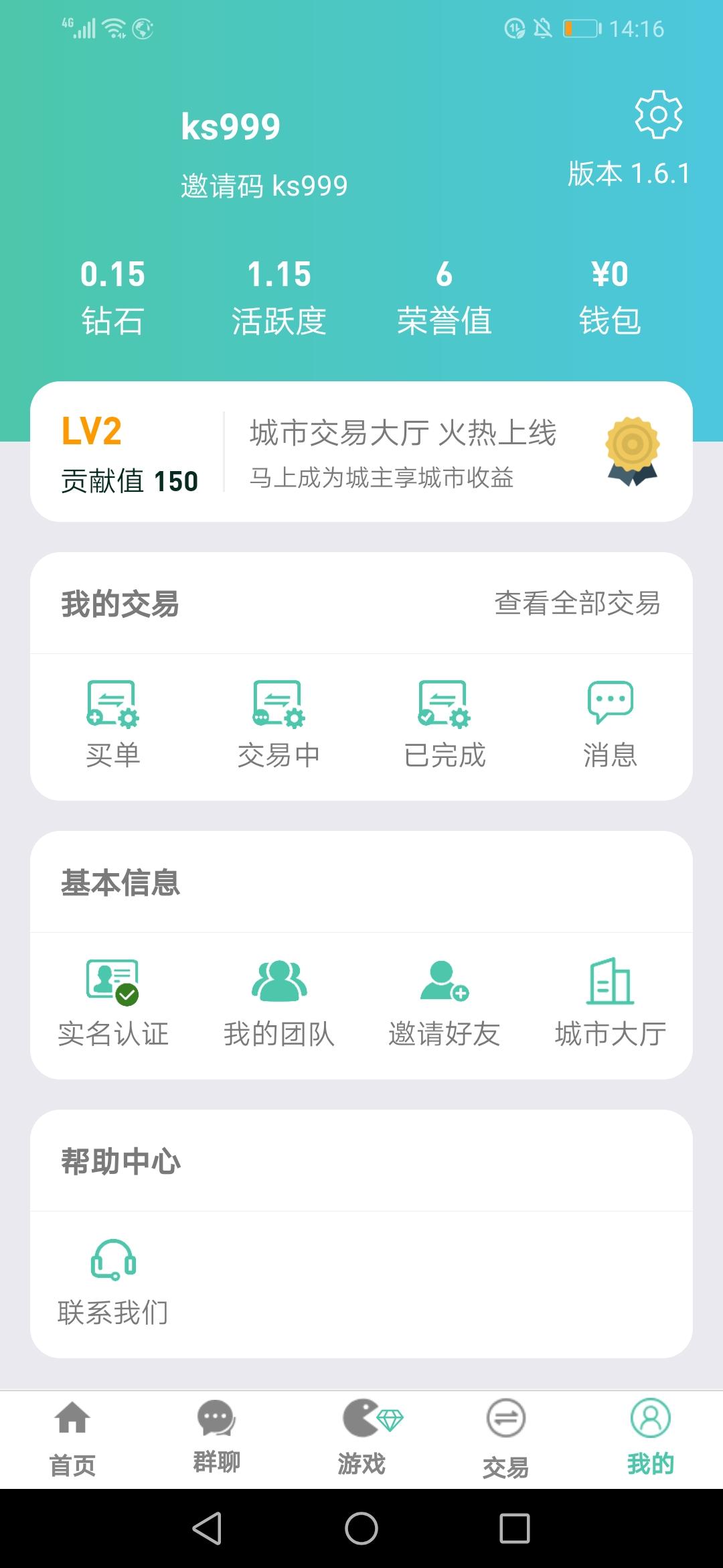 风少的注册任务 验收样图1