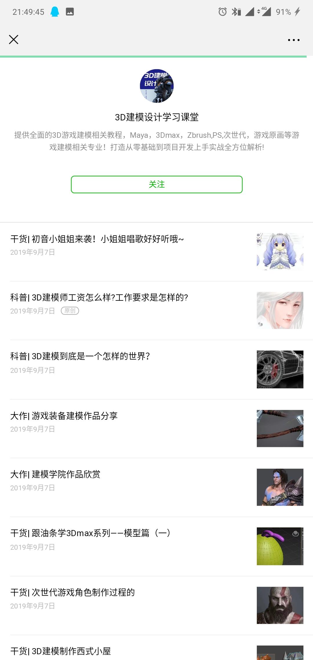 ๒คг๒єςยє รย๓๓... 验收样图2