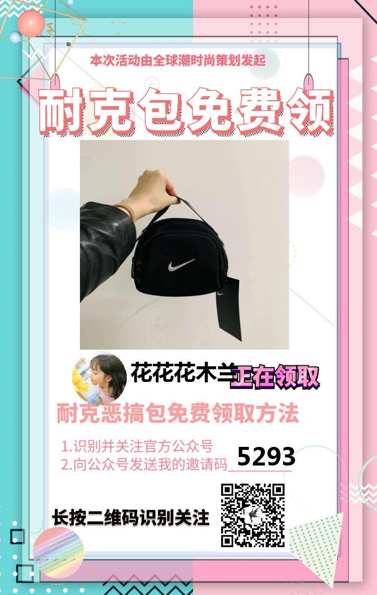 时尚类转发任务 验收样图1