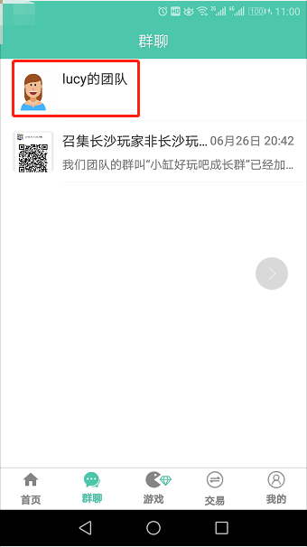 15966 零成本挖矿 验收样图3