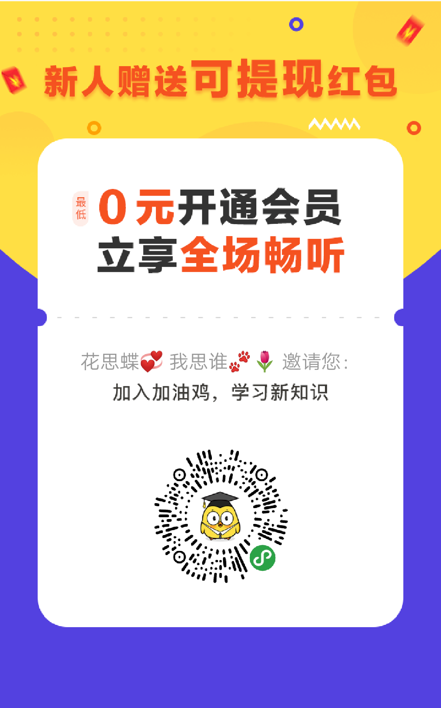 花思蝶 步骤图1