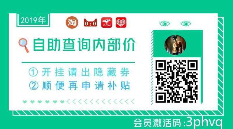 转发朋友圈，秒审核 步骤图1
