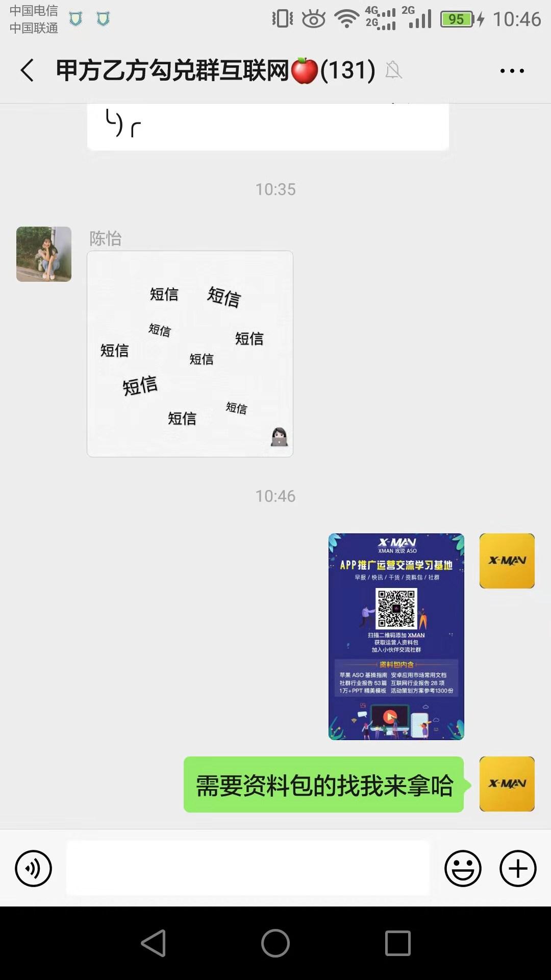 简单转发任务 验收样图1